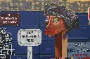 CASC-036b, Ebony Jacqueline, CASCA, 2023, Acrylic on Canvas, 110 x 105 cm.webp