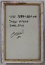 CASC-043c, Amphibian God VI, CASCA, 2024, Acrylic on Canvas, 55 x 38 cm.webp